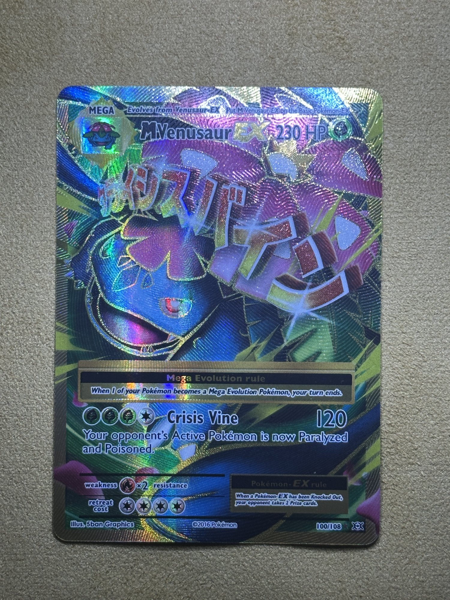 M Venusaur EX front after