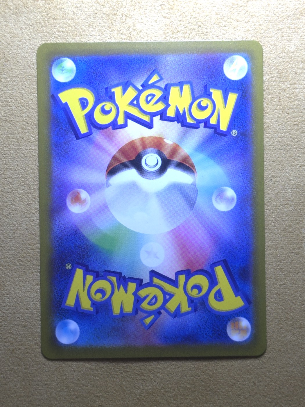 Back · Full Card
