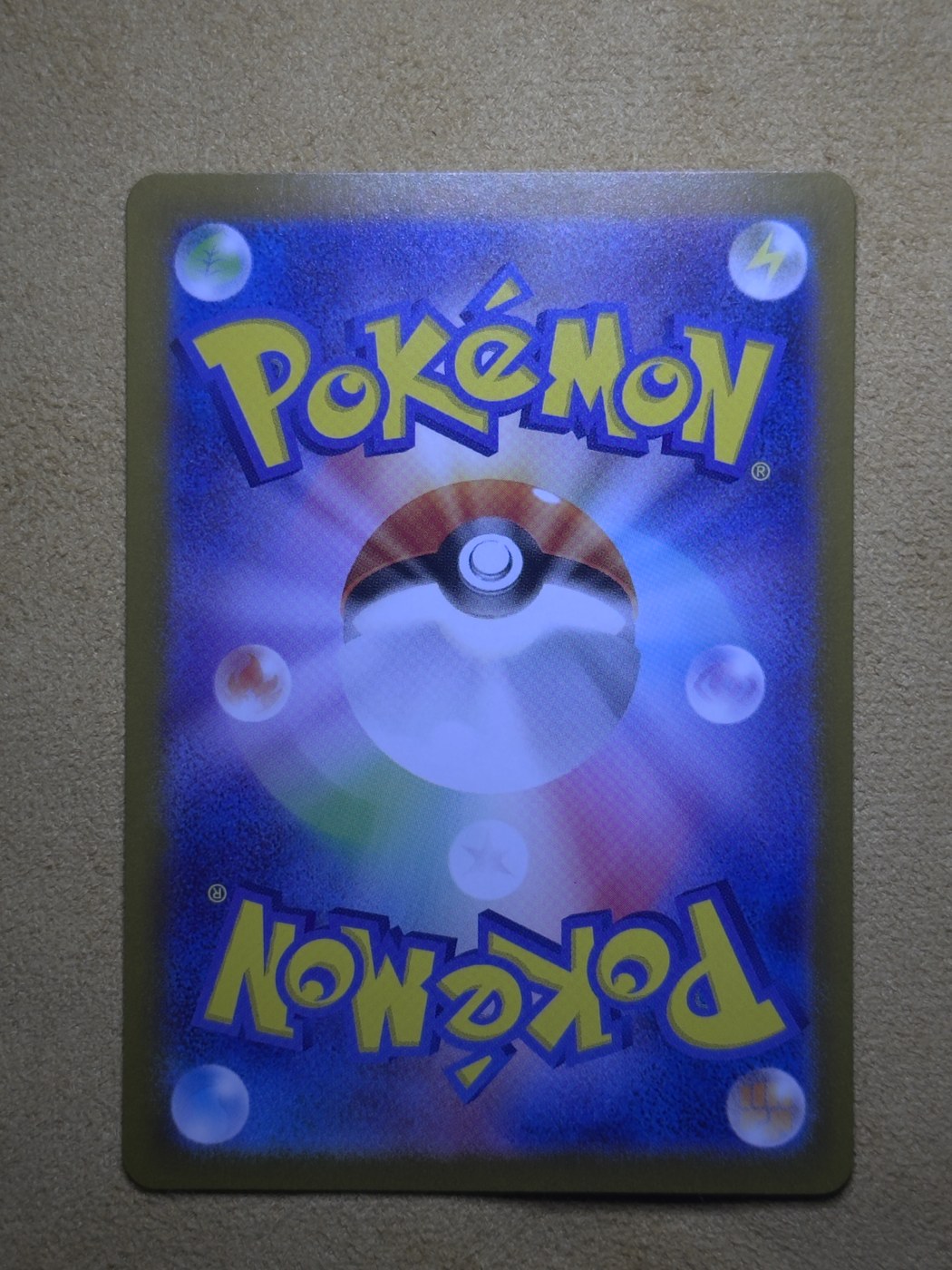Back · Full Card