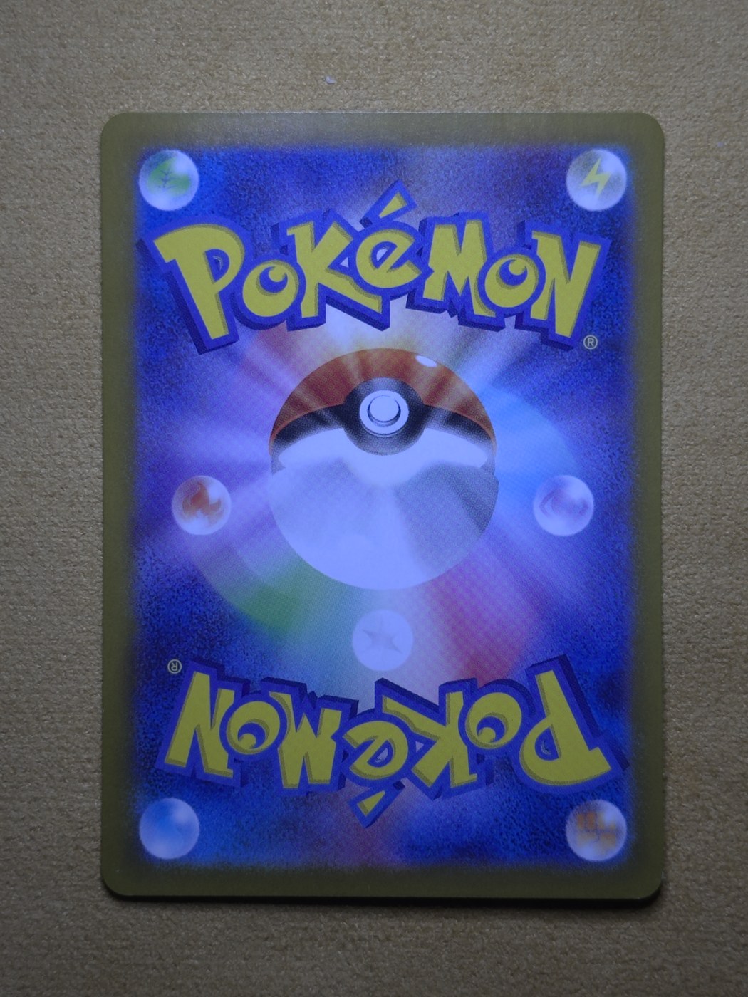 Back · Full Card