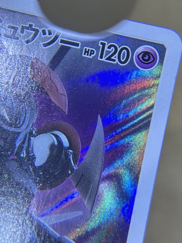 Armored Mewtwo (Japanese Promo Holo) after restoration by Pokejem