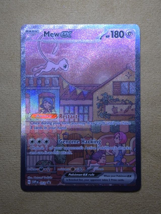 Mew EX (Pokémon Promo) after restoration by Pokejem