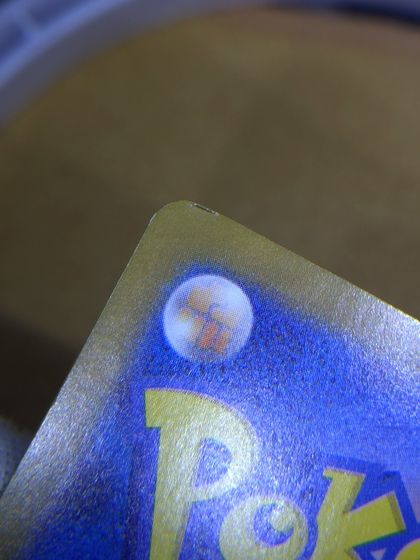 Card before lifted edge repair, sent in by Nelson T.